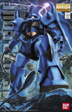 BANDAI MG 1/100 MS-07B Gouf (Ver. 2.0)