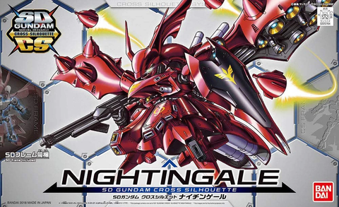 BANDAI SDCS 03 Nightingale