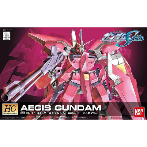 GUNDAM GUNDAM AEGIS HG