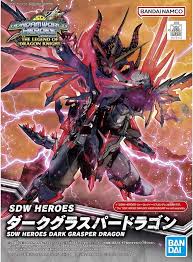 BANDAI SD BB #28 Dark Grasper Dragon "Gundam SDW Heroes"
