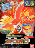 BANDAI Ho-Oh Pokemon