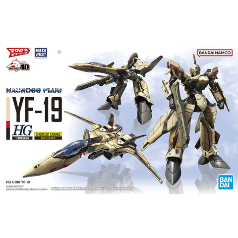 1/100 HG YF-19 Macross Plus