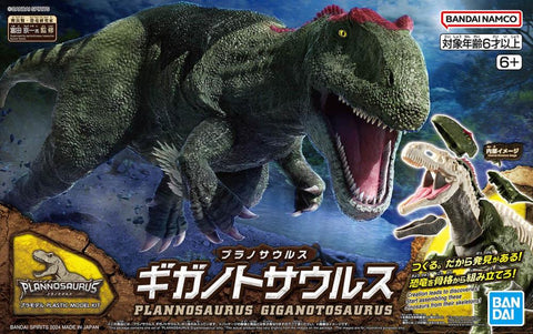 BANDAI Plannosaurus Giganotosaurus