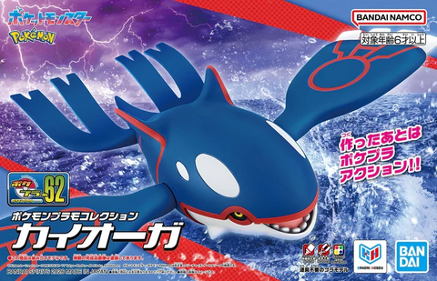 BANDAI Pokemon Kyogre