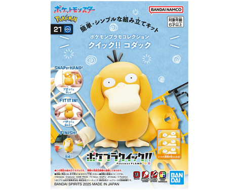 BANDAI #21  Pokemon Quick!! Psyduck