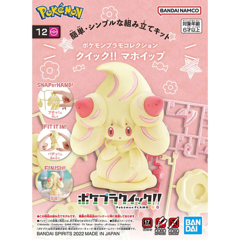 BANDAI 12 Alcremie Pokemon