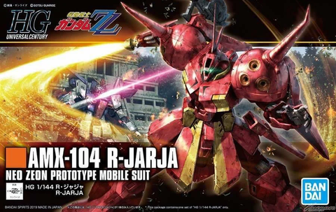 BANDAI #220 220 R-Jarja