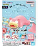 BANDAI SlowPoke "Pokemon" Model Kit Quick!!