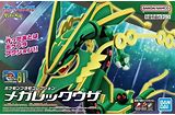 BANDAI #61 Mega Rayquaza "Pokemon"