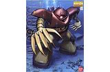 BANDAI MSM-03 Gogg, Bandai Hobby MG