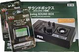 KATO HO/N Analog Sound Box