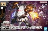BANDAI #46 598's Monkey Rodi/Crab Rodi "Mobile Suite Gundam: IBO"