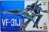 BANDAI HG 1/100 VF-31J Siegfried (Hayate Immelman Custom)