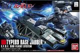 BANDAI #158 1/144 HGUC #158 Base Jabber Type 89 "Gundam UC"
