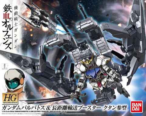 BANDAI HGIBO 007 Gundam Barbatos & Long Distance Transport Booster Kutan Type-III