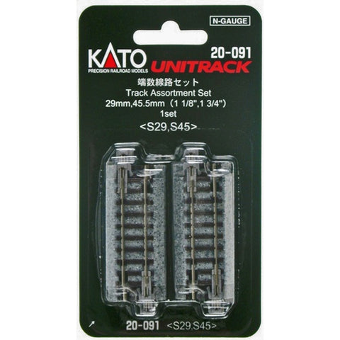 KATO N Track Assortment Set -- 1-1/8", 1-3/4" 2.9, 4.4cm pkg(10)