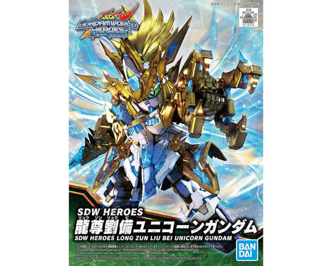 BANDAI #17  Long Zun Liu Bei Unicorn