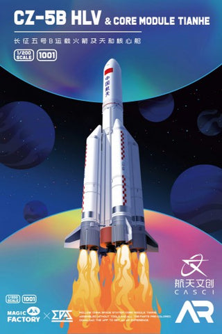 MAGIC FACTORY 1/200 CZ5B HLV (Heavy-Lift Launch Vehicle) & Tianhe Core Module (Snap Molded in Color)