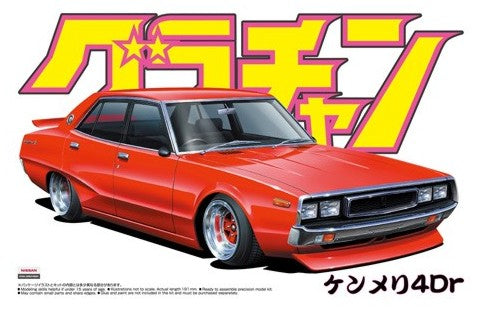 AOSHIMA 1/24 Grand Champion Series Nissan Skyline 2000 GT-X