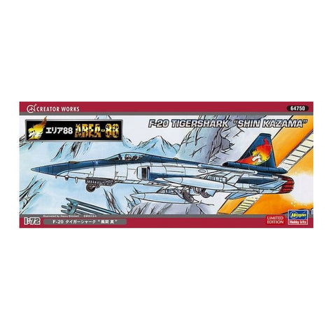 HASEGAWA AREA 88 F-20TIGER SHARK