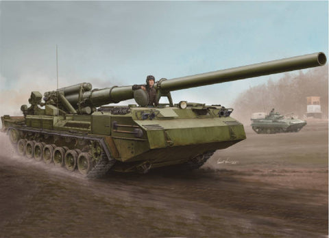 TRUMPETER 1:35 Soviet 2S7 Self-Propelled Gun