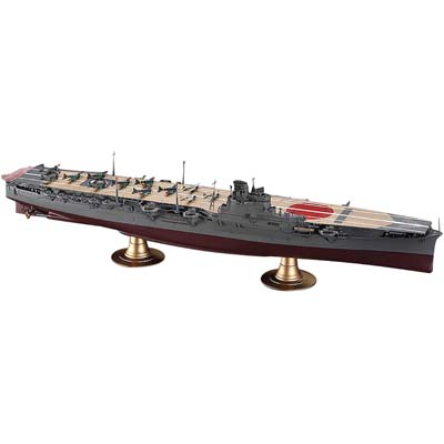 HASEGAWA CARRIER HIYO0