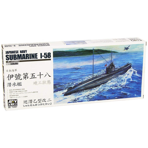 AFV CLUB JAPENESE SUB0