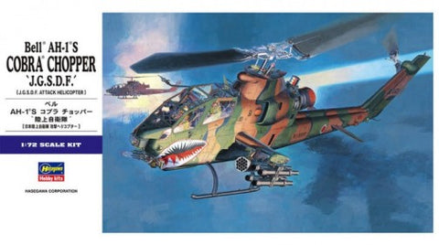 HASEGAWA 1/72 AH1S Cobra Chopper JGSDF Attack Helicopter