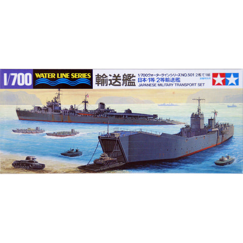 TAMIYA 1/700 IJN 1st/2nd Class Transport Ship Waterline