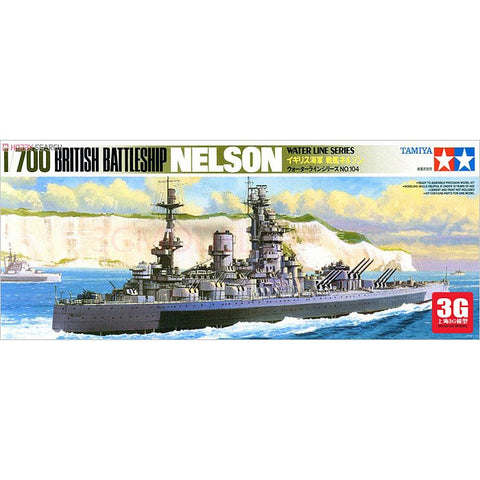 TAMIYA  1/700 British Nelson
