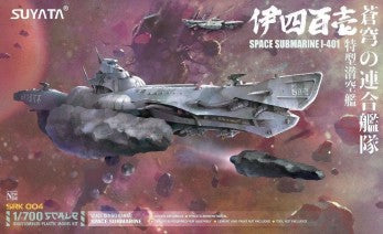 SUYATA 1/700 Space Rengo Kantai: I401 Space Submarine