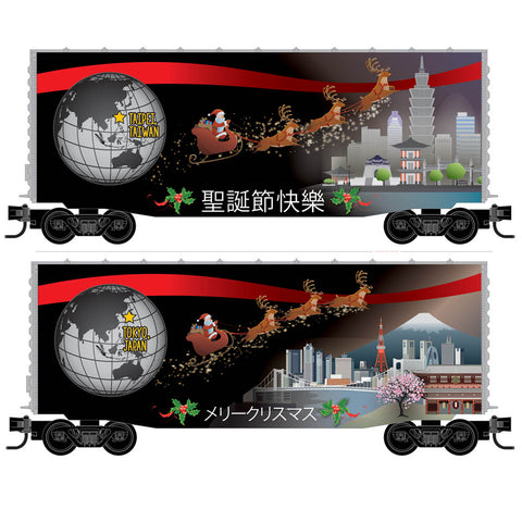 N 40' HI-CUBE BOXCAR "CHRISTMAS AROUND THE WORLD" #1