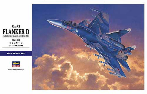 HASEGAWA  1/72  SU-33 FLANKER D FIGHTER