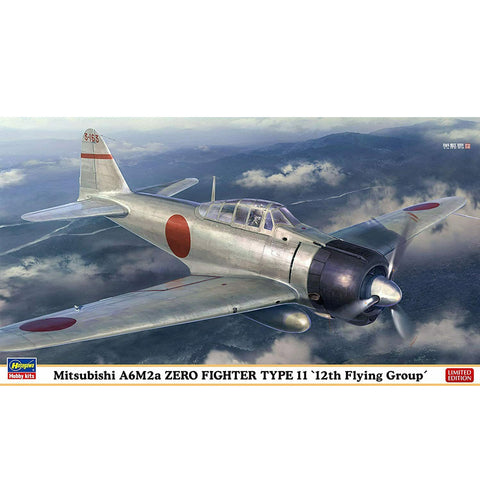 HASEGAWA MITSUBISHI ZERO