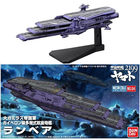 LANBEAR "YAMATO 2199" STAR BLAZERS