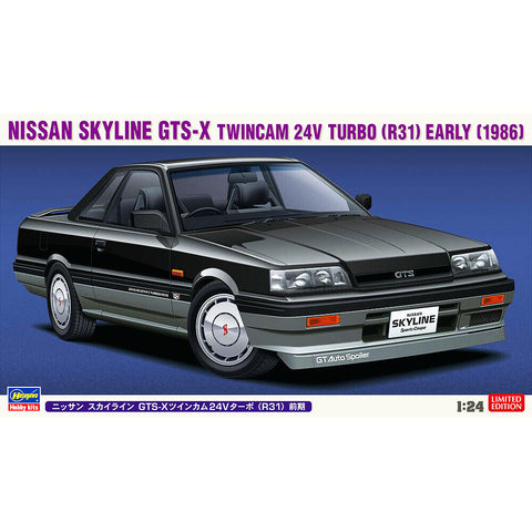 HASEGAWA NISSAN SKYLINE