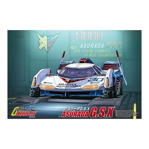 AOSHIMA 1/24  2015 #30 RACE CAR