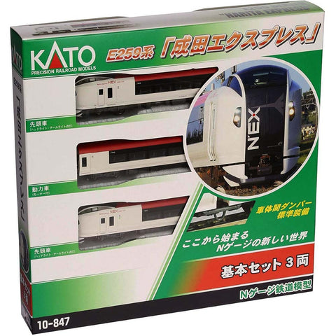 N NARITA EXPRESS E259 3-CAR SET
