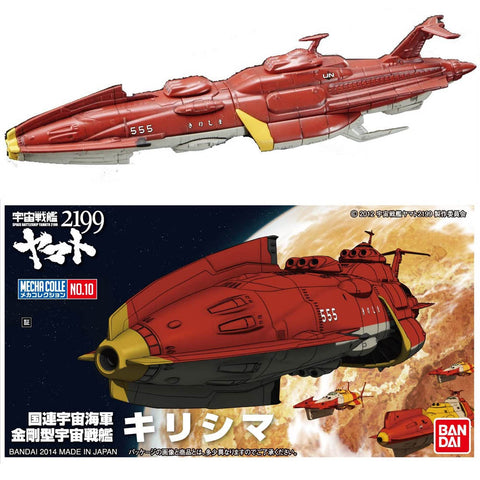 BANDAI #10 Kirishima "Yamato 2199/Star Blazers"