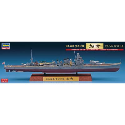 HASEGAWA  1/700 KAKO CRUISER