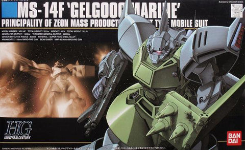 BANDAI 1/144 HG GELGOOG MARINE "0083 STARDUST MEMORY"