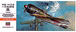 Hasegawa 1/72 Ki43II Hayabusa (Oscar) Aircraft