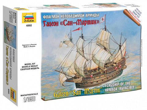 1/350 Galeon San Martin Sailing Flagship of the Armada Invincible (Snap)