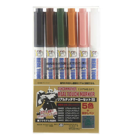 GUNDAM MARKER REALTOUCH SET