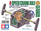 TAMIYA 4-Speed Crank Axle Gear Box
