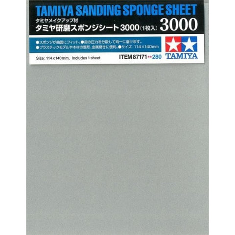 TAMIYA Sanding Sponge Sheet 4.5"x5.5" (5mm thick) 3000 Grit