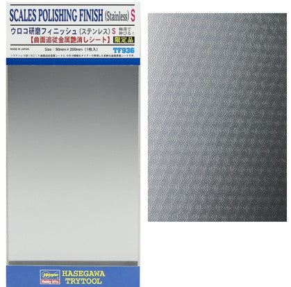 HASEGAWA	Scales Polishing Finish (Stainless) Mylar Foil (Self-Adhesive)