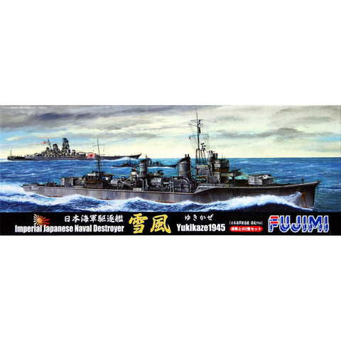 FUJIMI  1/700 I Ijn Yukikaze 1945