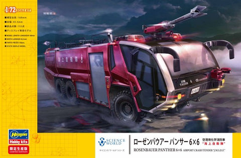 HASEGAWA 1/72 ROSENBAUER