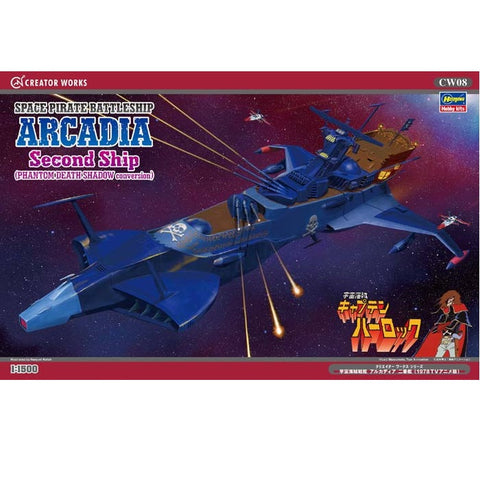 HASEGAWA 1/1500 Space Pirate Battleship Arcadia 2nd Ship Phantom Death Shadow Conversion